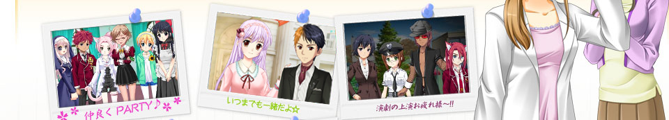 イベント画面　キャプション