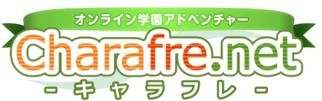 キャラフレ